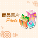 實用沐浴組